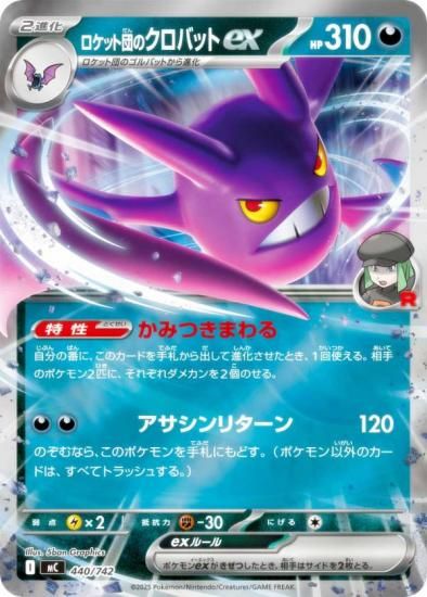 �ڥ�����͡ۥݥ���󥫡��ɥ����� MC 440/742 �����å��ĤΥ����Хå�ex �� MEGA �������ȥǥå�100 �Хȥ륳�쥯�����