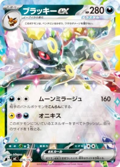 �ڥ�����͡ۥݥ���󥫡��ɥ����� MC 446/742 �֥�å���ex �� MEGA �������ȥǥå�100 �Хȥ륳�쥯�����