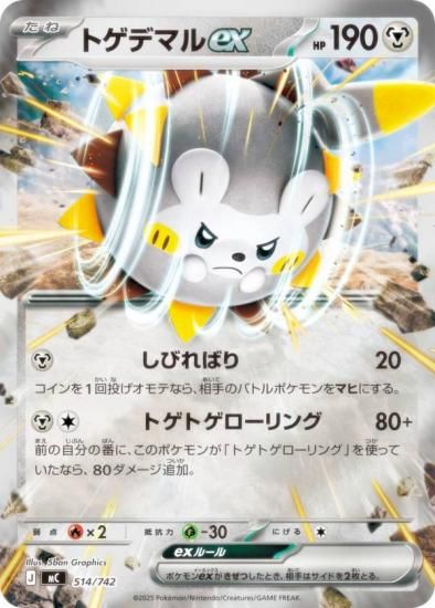 �ڥ�����͡ۥݥ���󥫡��ɥ����� MC 514/742 �ȥ��ǥޥ� �� MEGA �������ȥǥå�100 �Хȥ륳�쥯�����