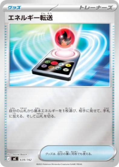 �ڥ�����͡ۥݥ���󥫡��ɥ����� MC 639/742 ���ͥ륮��ž�� ���å� MEGA �������ȥǥå�100 �Хȥ륳�쥯�����