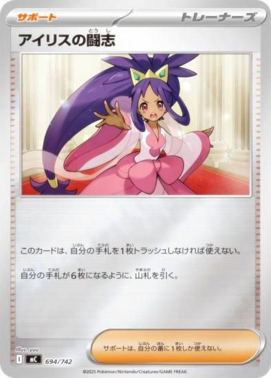 �ڥ�����͡ۥݥ���󥫡��ɥ����� MC 694/742 �����ꥹ��Ʈ�� ���ݡ��� MEGA �������ȥǥå�100 �Хȥ륳�쥯�����