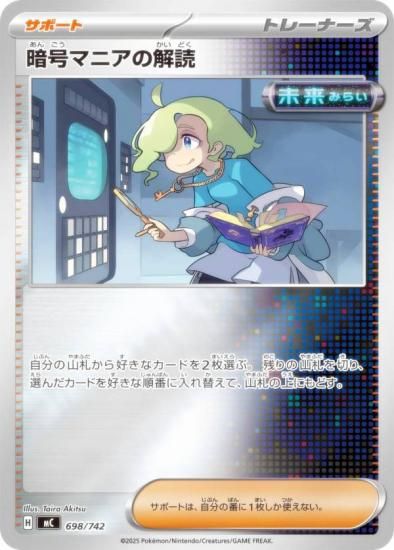 �ڥ�����͡ۥݥ���󥫡��ɥ����� MC 698/742 �Ź�ޥ˥��β��� ���ݡ��� MEGA �������ȥǥå�100 �Хȥ륳�쥯�����