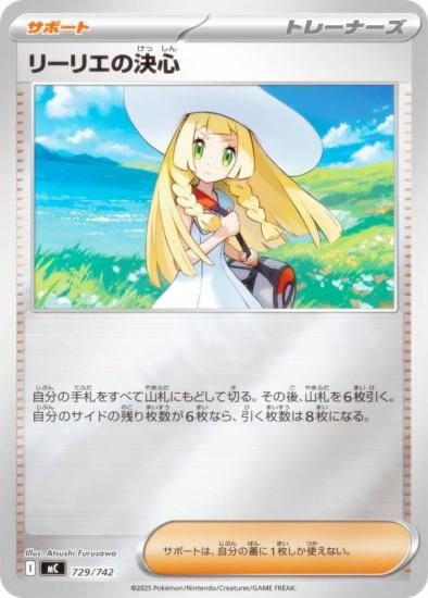 �ڥ�����͡ۥݥ���󥫡��ɥ����� MC 729/742 �꡼�ꥨ�η迴 ���ݡ��� MEGA �������ȥǥå�100 �Хȥ륳�쥯�����