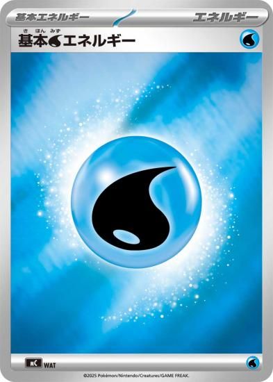 �ڥߥ顼���͡ۥݥ���󥫡��ɥ����� WAT ���ܿ奨�ͥ륮�� MEGA