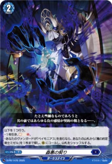 �����󥬡��� D-PR/1475 �����η��� (PR �ץ���) �����ɥե�����!! �����󥬡��� YouthQuake ���ǣ��� ��Ͽ