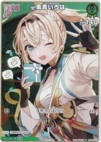 �ۥ��饤�֥��ե�����륫���ɥ����� hBP06-022 ���������� (P �ץ���) V������ V������ 2026ǯ 2��� ��Ͽ (�ۥ��饤��OCG)