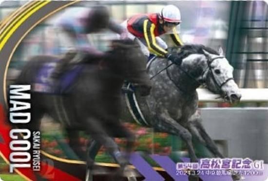 ��No.3-021.�ޥåɥ����� ��54��⾾�ܵ�ǰGI�ۥ���֥�åɥۡ������쥯����� �ĥ��󥦥��ϡ��� ��3R