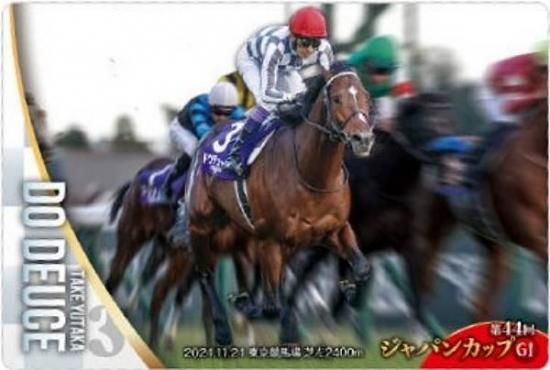 ��No.3-027.�ɥ��ǥ塼�� ��44�󥸥�ѥ󥫥å�GI�ۥ���֥�åɥۡ������쥯����� �ĥ��󥦥��ϡ��� ��3R