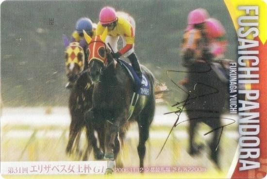 ��[�⿧�󲡤�����] No.3-003.�ե������ѥ�ɥ� ��31�󥨥ꥶ�٥�������GI�ۥ���֥�åɥۡ������쥯����� �ĥ��󥦥��ϡ��� ��3R