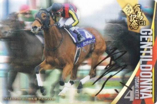 ��[�⿧�󲡤�����] No.3-006.������ƥ���ɥ�� ��59��ͭ�ϵ�ǰGI�ۥ���֥�åɥۡ������쥯����� �ĥ��󥦥��ϡ��� ��3R