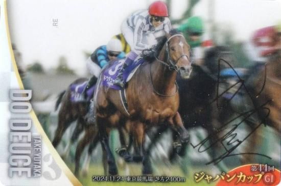 ��[�⿧�󲡤�����] No.3-027.�ɥ��ǥ塼�� ��44�󥸥�ѥ󥫥å�GI�ۥ���֥�åɥۡ������쥯����� �ĥ��󥦥��ϡ��� ��3R