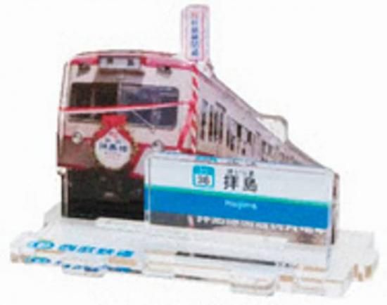 ��801�ϡ�����ءۥ�����Ŵ���꡼�� ����Ŵƻ�������ƥ��꡼�� Ω��ϩ���޴� ��4��