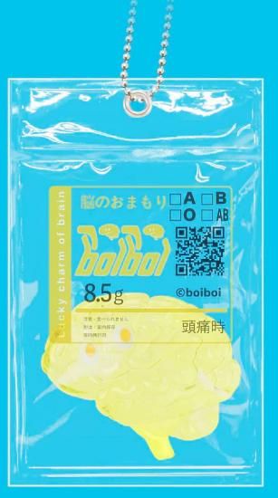 ��Ǿ�Τ��ޤ��yellow��boiboi ��å������㡼�ॳ�쥯�����