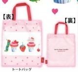 �ڥȡ��ȥХå��ۤϤ�ڤ������ष�ߥϥ������ƥ� �Х饨�ƥ������쥯�����Part.2