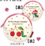 �ڥ饦��ɥݡ����ۤϤ�ڤ������ष�ߥϥ������ƥ� �Х饨�ƥ������쥯�����Part.2