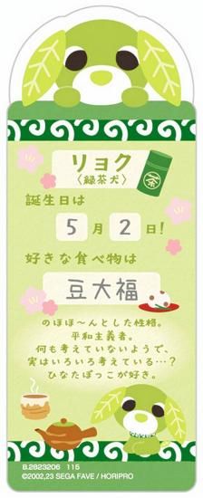 �ڥ�祯(�ץ��ե�����Ģ)�ۥ֥å��ޡ������쥯����� ���㸤