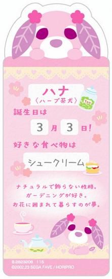 �ڥϥ�(�ץ��ե�����Ģ)�ۥ֥å��ޡ������쥯����� ���㸤