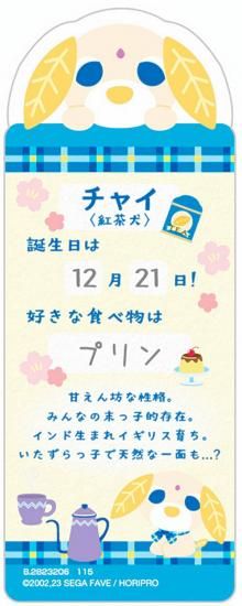 �ڥ��㥤(�ץ��ե�����Ģ)�ۥ֥å��ޡ������쥯����� ���㸤