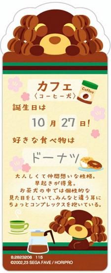 �ڥ��ե�(�ץ��ե�����Ģ)�ۥ֥å��ޡ������쥯����� ���㸤