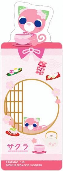 �ڥ�����(����ǥ�����)�ۥ֥å��ޡ������쥯����� ���㸤