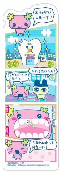 �ڤդ��ä� (4����̡�����ǥ�����)�ۥ֥å��ޡ������쥯����� ���ޤ��ä��Υץ��ץ����ߤ��ä�