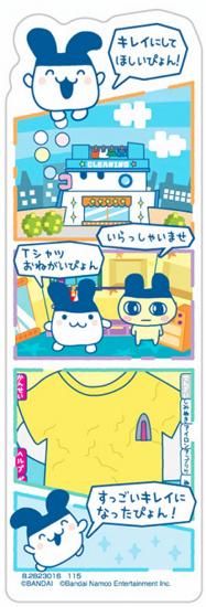 �ڤߤߤä� (4����̡�����ǥ�����)�ۥ֥å��ޡ������쥯����� ���ޤ��ä��Υץ��ץ����ߤ��ä�