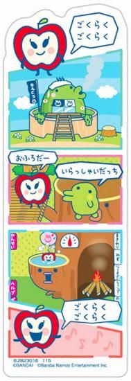 �ڤ�󤴤ä� (4����̡�����ǥ�����)�ۥ֥å��ޡ������쥯����� ���ޤ��ä��Υץ��ץ����ߤ��ä�