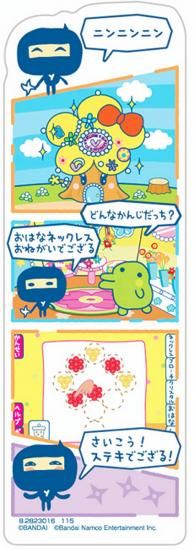 �ڤ�����ä� (4����̡�����ǥ�����)�ۥ֥å��ޡ������쥯����� ���ޤ��ä��Υץ��ץ����ߤ��ä�