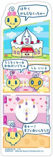 �ڤ���ä� (4����̡�����ǥ�����)�ۥ֥å��ޡ������쥯����� ���ޤ��ä��Υץ��ץ����ߤ��ä�