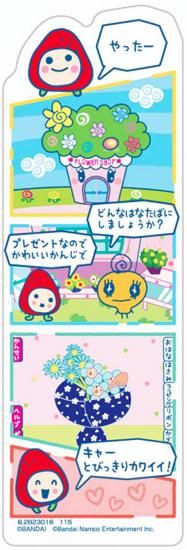 �ڤ������ä� (4����̡�����ǥ�����)�ۥ֥å��ޡ������쥯����� ���ޤ��ä��Υץ��ץ����ߤ��ä�