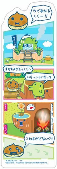 �ڤ���ܤä� (4����̡�����ǥ�����)�ۥ֥å��ޡ������쥯����� ���ޤ��ä��Υץ��ץ����ߤ��ä�