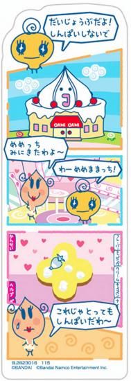 �ڤ��ä� (4����̡�����ǥ�����)�ۥ֥å��ޡ������쥯����� ���ޤ��ä��Υץ��ץ����ߤ��ä�