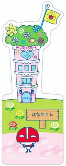 �ڤޤ����ä� (���ߤ��ǥ�����)�ۥ֥å��ޡ������쥯����� ���ޤ��ä��Υץ��ץ����ߤ��ä�