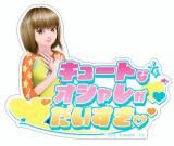 �ڥ��(���塼�Ȥʥ�����줬��������)�ۥ�Х��륹�ƥå������쥯����� ���������� ��� and �٥꡼