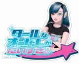 �ڥ٥꡼(������ʥ�����줬��������)�ۥ�Х��륹�ƥå������쥯����� ���������� ��� and �٥꡼