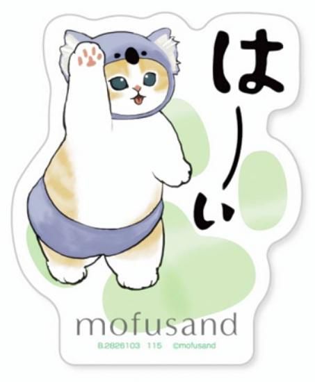 �ڤϡ����ۥ�Х��륹�ƥå������쥯����� mofusand