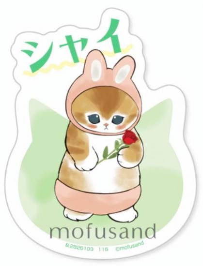 �ڥ��㥤�ۥ�Х��륹�ƥå������쥯����� mofusand