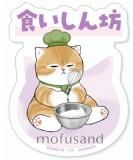 �ڿ�������˷�ۥ�Х��륹�ƥå������쥯����� mofusand