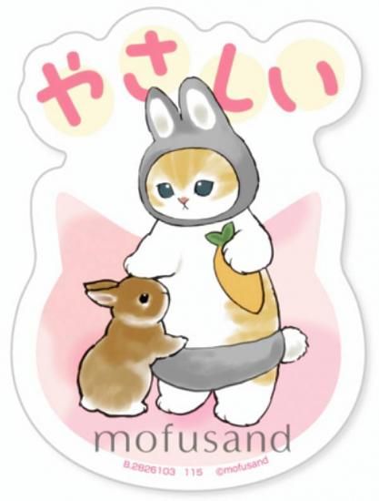 �ڤ䤵�����ۥ�Х��륹�ƥå������쥯����� mofusand