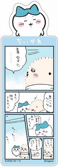 �ڥϥ����(�ϥ�������å�)�ۥ֥å��ޡ������쥯����� �������� Vol.5