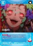 ビルディバイドTCG ブライト BB-GNO-028R グノーシア ラキオ (R レア
