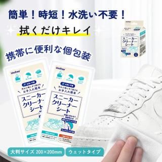 ˡ꡼ʡ 20/ ̵ ˥ե꡼ unifree
