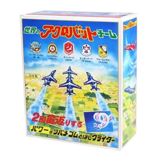 ソフトグライダー 30個セット 超激レア! アマダの うる星やつら ソフト