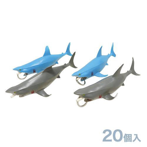 まとめ買い サメ釣りのサメ（20個）