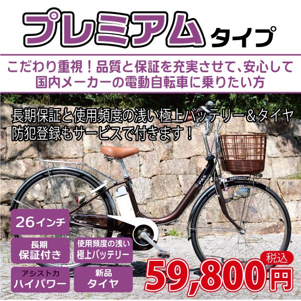 ヤマハ 電動自転車 充電器 12.3 バッテリー セット - rehda.com