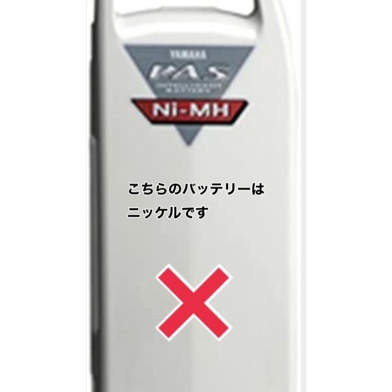 電動自転車用 送料無料 中古バッテリー ヤマハ ブリヂストン リチウム 4ah 使用頻度51回〜200回未満 - 国産・中古電動自転車の販売なら  MIZOCOOL（ミゾクール）