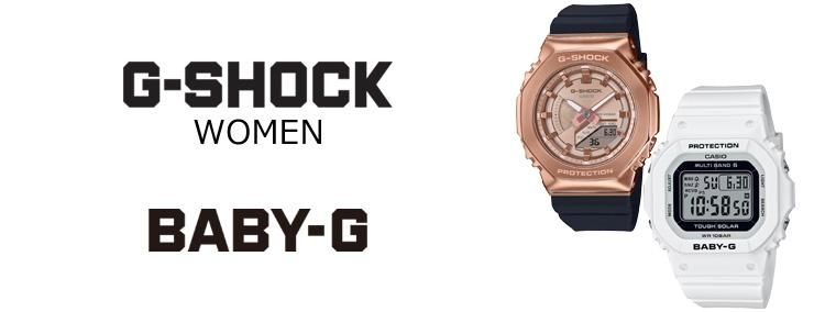 G-SHOCK WOMEN / BABY-G