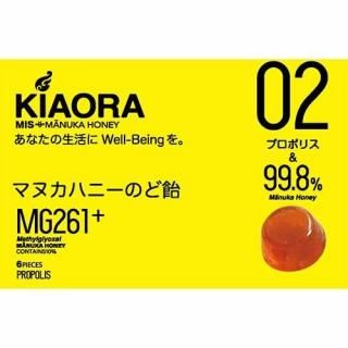 MISޥ̥ϥˡɥåKIAORA02ʥץݥꥹˡڥåݥȲġ185ߡۡ̾ã600ߡ