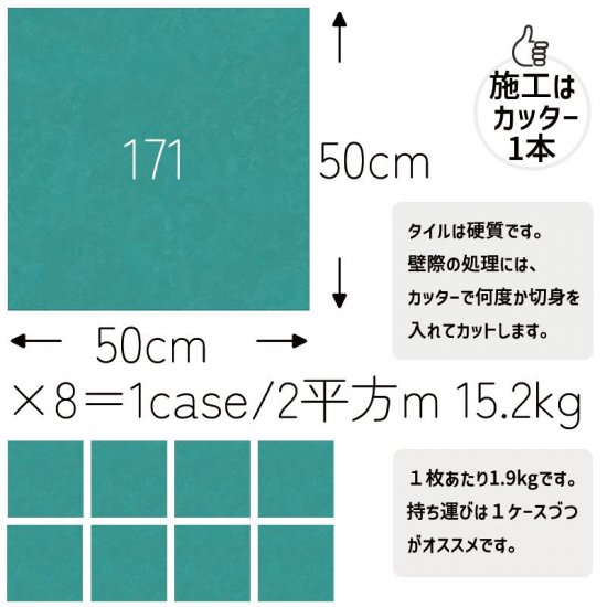 接着剤不要の置くだけフロアタイル 大理石ストーンシリーズ 500 x 500