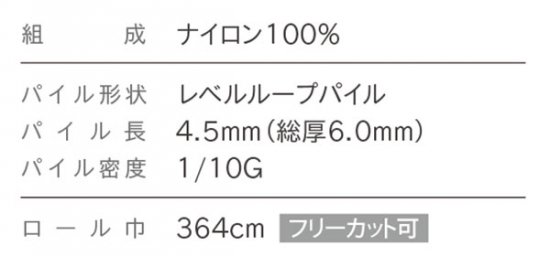 日本製サイズオーダー シンコール ミールネオ ML